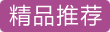 密码锁